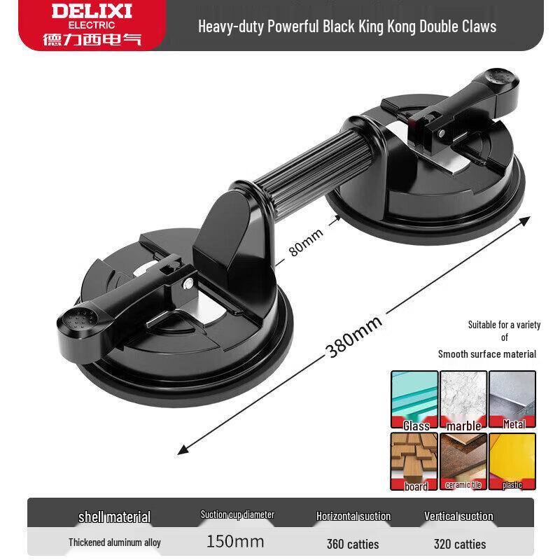 Delixi Heavy-Duty Suction Cup Lifter