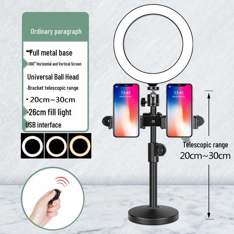 Multi-Functional Mobile Broadcast Stand with Fill Light and Adjustable Camera Positions for Photography and Video Recording