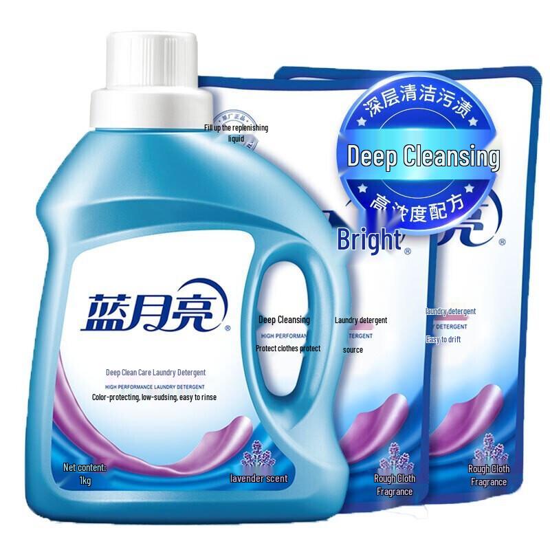 Blue Moon Lavender Scent Laundry Detergent