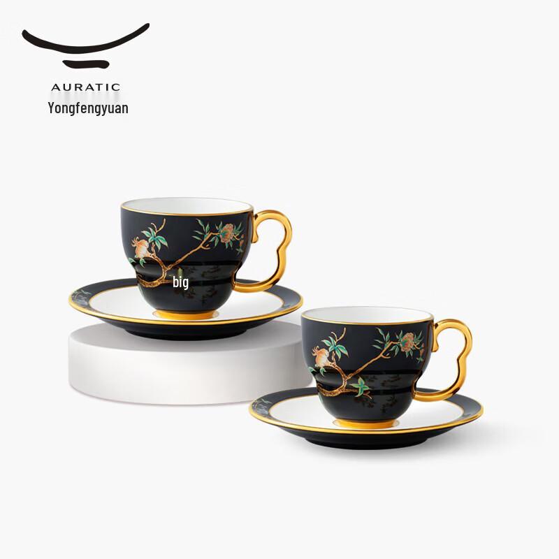 Auratic Madame Porcelain Pomegranate Garden Coffee Cup Set