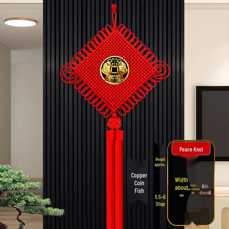 Chinese Knot Wall Hanging Decoration