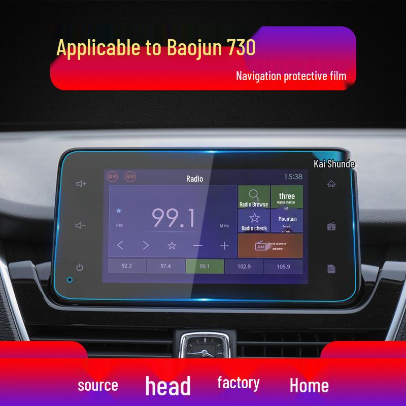 Baojun 360/730 Navigation Screen Protective Tempered Film for Yueye