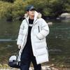 Medium and Long Cotton-padded Clothes for Men's Winter New Velvet Cotton-padded Clothes, Cold-proof and Warm, Large Cotton-padded Jacket.