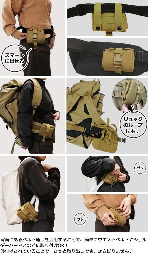 Drawstring Bag with Belt Attaches to Belt or Includes External Bottle Military Waist Solid Large GPT Moss Green [Suitcase Company] Loop, Pocketable,
