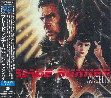 

CD OST VANGELIS Blade Runner WPCR85210 EASTWEST 2025 Japan Obi Soundtracks Musicals