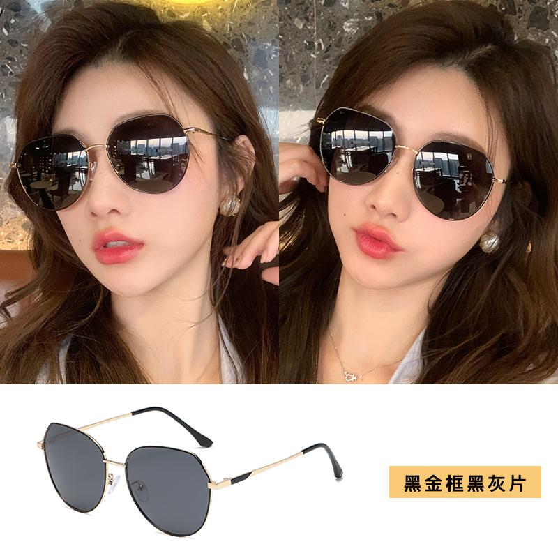 Sunglasses, Women'S High-End Anti-Ultraviolet Sunglasses For Driving, Big Face, Thin And Myopia