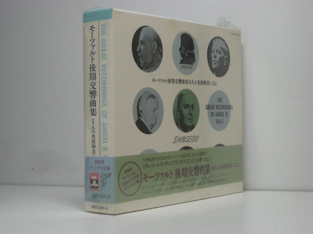 CD VARIOUS - Great Recordings Of Angel II Vol.3 SGR200811 EMI Japan ObiClassical Used