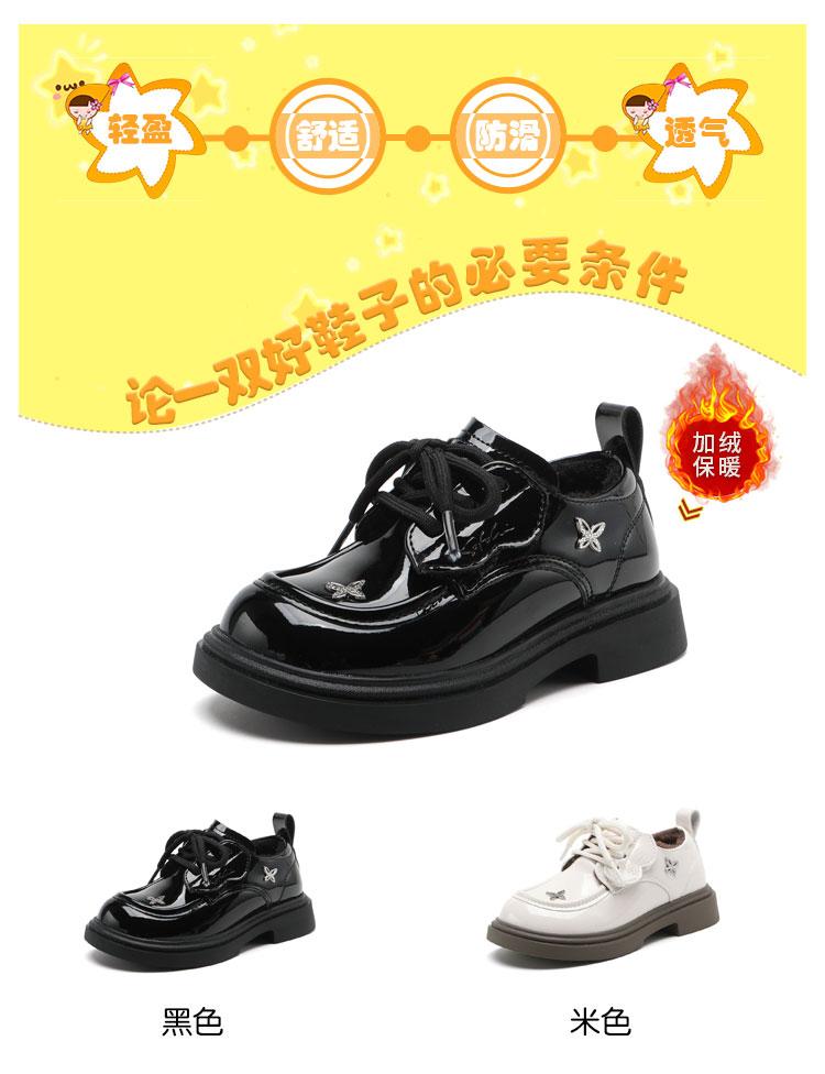 Fashionable and versatile plush warm leather shoes for girls, middle-aged and young children