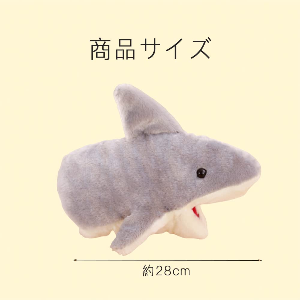 AZNABLE Puppet Doll Moving Mouth Puppet Animal Hand Puppet Plush Toy (Shark)