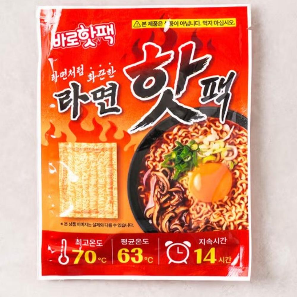 5 Packs of Ramyun Hot Packs, Hand Warmer