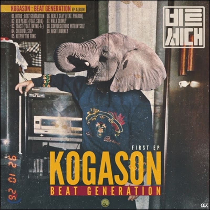 

Nosebleed (Kogason) - Beat Generation