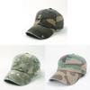 Cotton Washable Camouflage Baseball Cap With Curved Brim For Summer Casual Wear