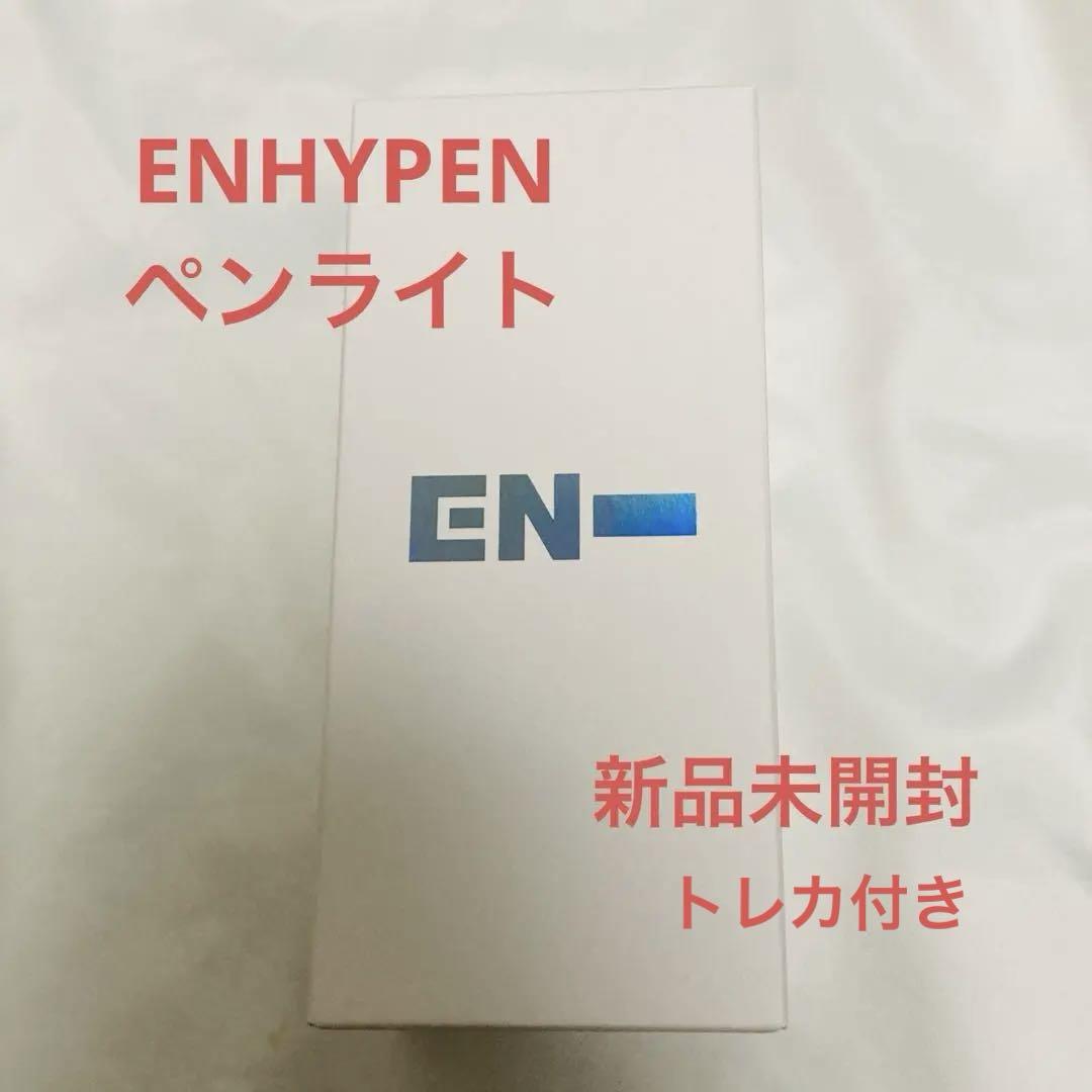 

[USED] ENHYPEN Official Light Stick Ver.2 with trading card