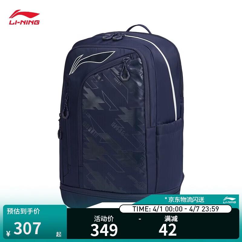 

Li-Ning Youth Team Competition Badminton Backpack