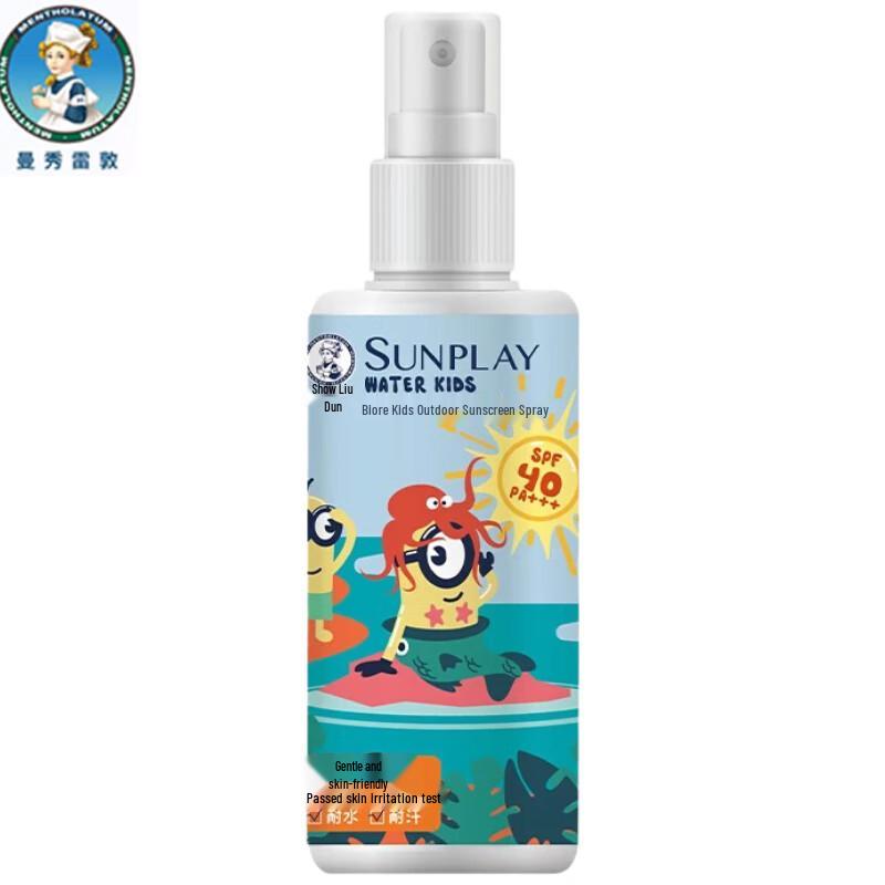 Mentholatum Sunplay Kids Outdoor Sunscreen Spray 120ml