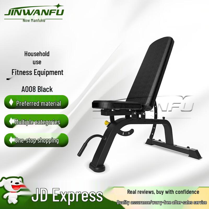 Multi-function Home Dumbbell Bench