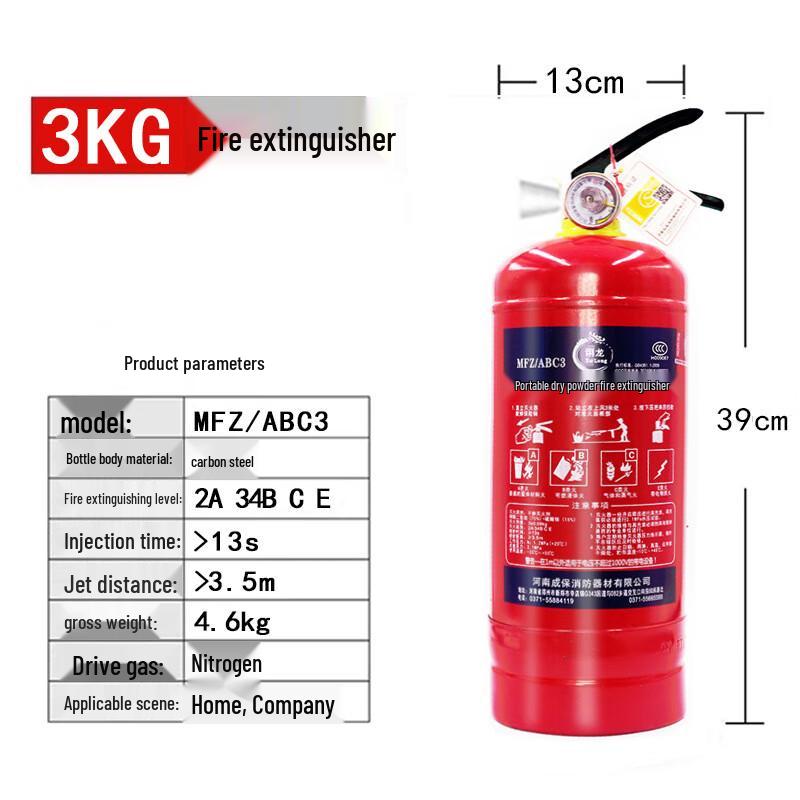 UOSU 3kg Dry Powder Fire Extinguisher 3kg