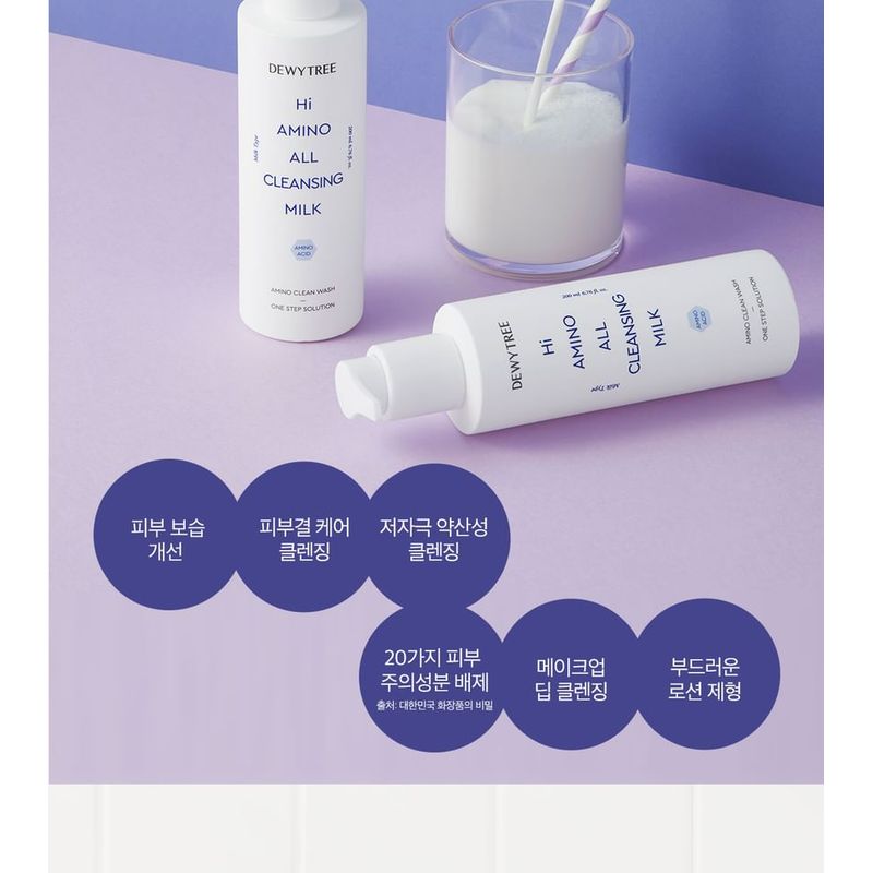 DEWYTREE Hi Amino All Cleansing Milk
