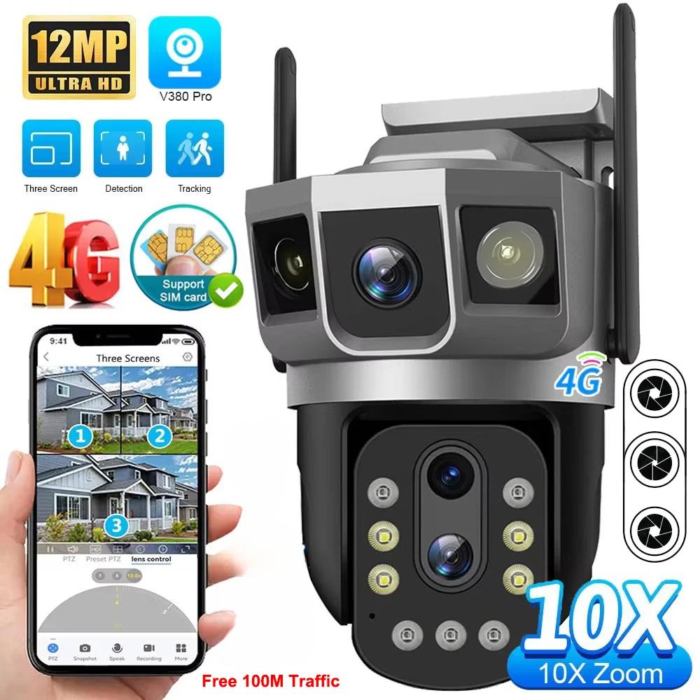 4G IP Camera with 4G Sim Card 12MP 6K Triple Screens Optical Zoom PTZ Motion Detect Color Night Vision Security Monitor EU Plug