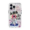 Good Luck Bodhisattva Suitable for iPhone17promax Mobile Phone Case 16 Niche 15/14 Anti-drop 13pro Transparent 12