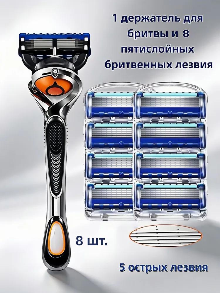 5 layer razor blades, 1 razor holder + 4 blades