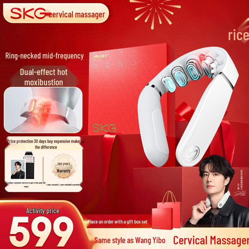 SKG G5 Pulse Neck Massager - Limited Gift Box Edition