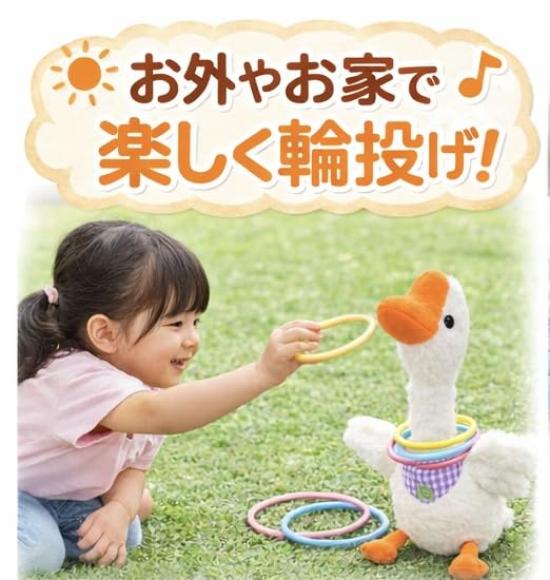 REMOKING Dancing and Singing Plush Toy, Cute Duck with Recording Function, USB Charging, Perfect for Kids, Boys and Girls, Birthdays, and Christmas.