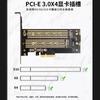 Dual M.2 Pcie 4.0 Adapter For Nvme/Ngff Ssd Nvme (M Key) And Sata (B Key) Ssd To Pcie X4 X8 X16 Slot For Desktop Pc Sk6