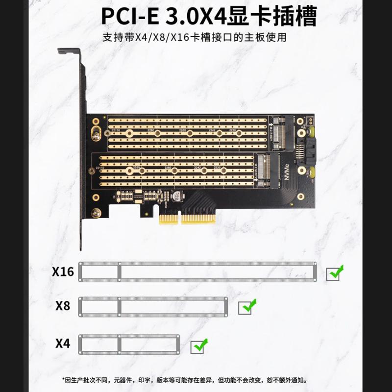 Dual M.2 Pcie 4.0 Adapter For Nvme/Ngff Ssd Nvme (M Key) And Sata (B Key) Ssd To Pcie X4 X8 X16 Slot For Desktop Pc Sk6