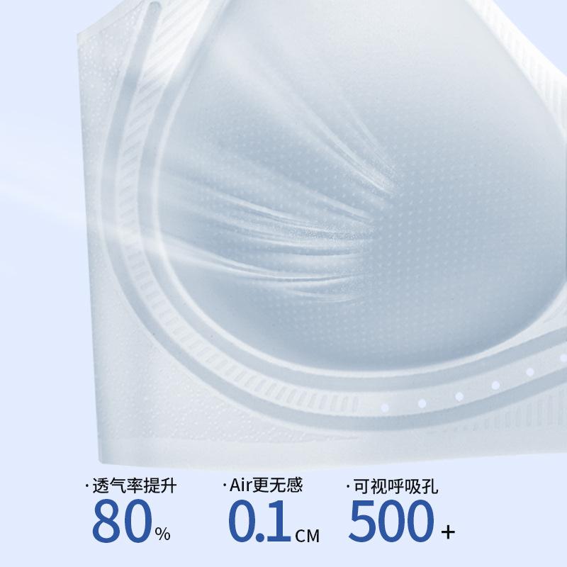 Traceless, light and soft support, anti-sagging, cool feeling, large chest, small skin-friendly, nude feeling, breathable bra cover-1