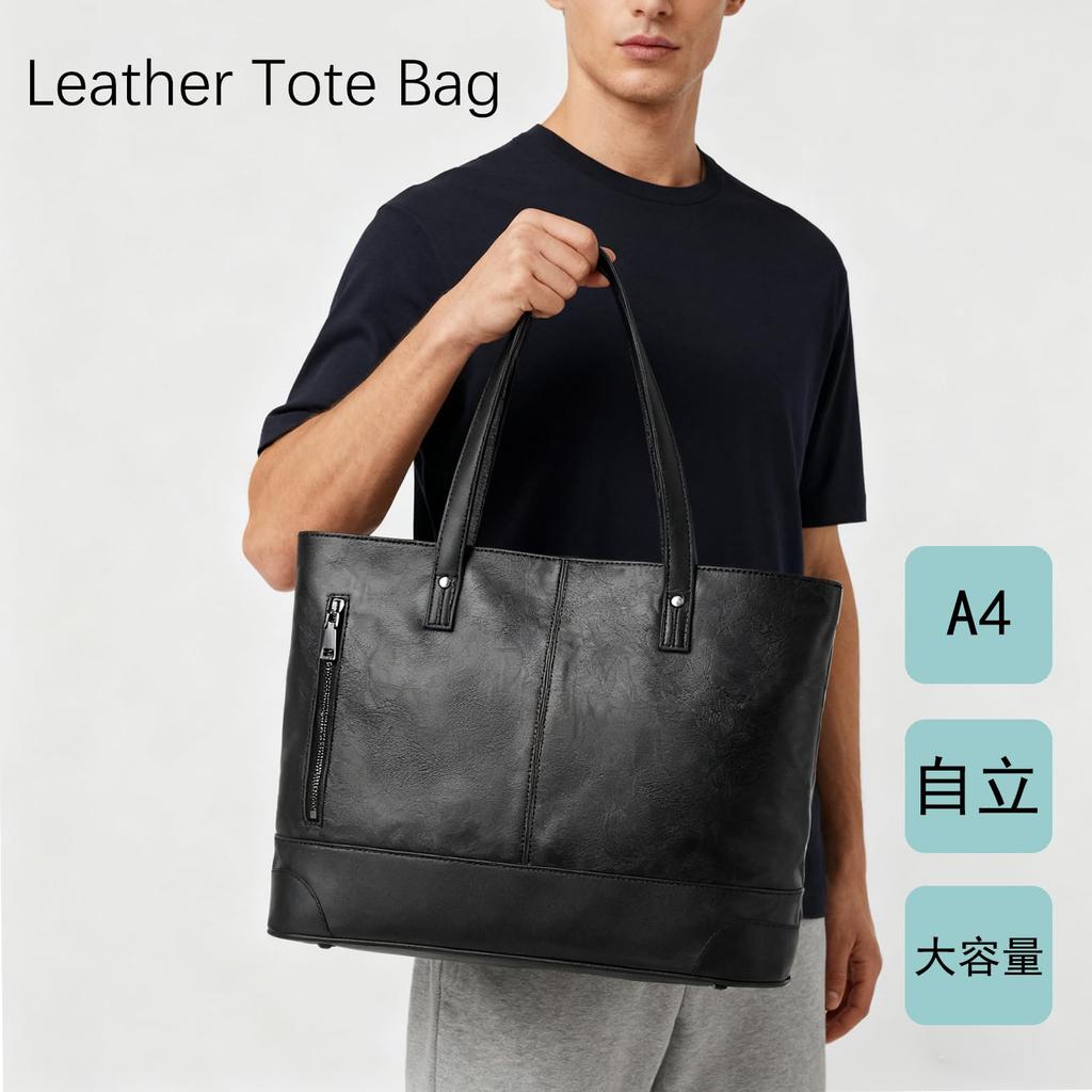 Tote Bag for Men and Large PU Suitable for Job Business PC Popular Handbag 003 [KMRHM] Women, Capacity, Multifunctional, Waterproof, Self-Standing,