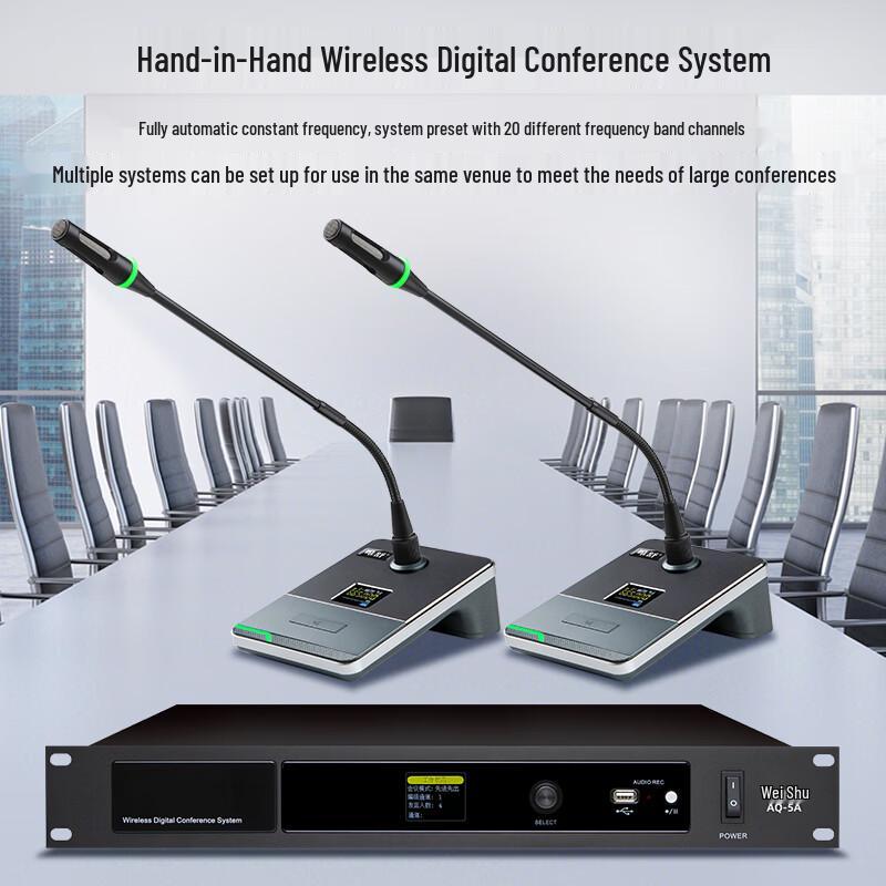 Weishu AQ-5E2 Wireless Digital Desktop Conference Microphone (CN version)