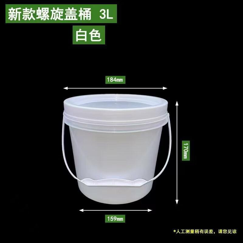 PP Plastic Sealed Storage Bucket with Lid