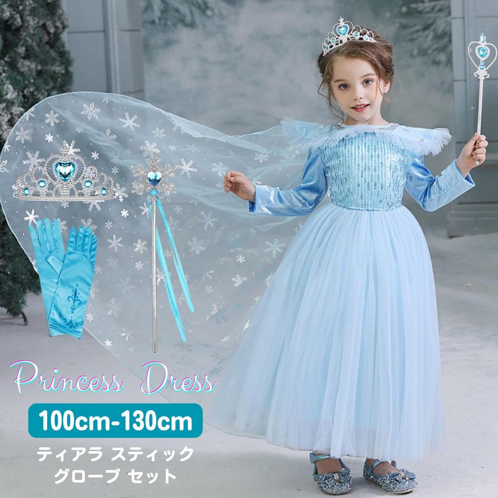 MANAMANA Princess and Costume Light Sizes and 130 cm Long Children's Dress, Tiara, Snowflake, Stick, Gloves, 4-Piece Set, Blue, Girls, 100, 110, 120,