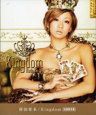 Kingdom (with DVD)