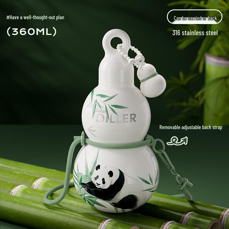 Термобутылка Diller Вишневая Тыква