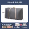 Non Woven Moving Bag, Travel Large Capacity Waterproof Luggage Bag