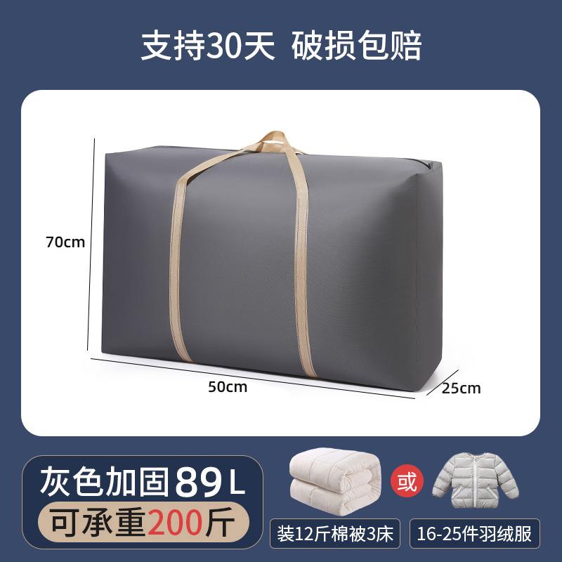 Non Woven Moving Bag, Travel Large Capacity Waterproof Luggage Bag
