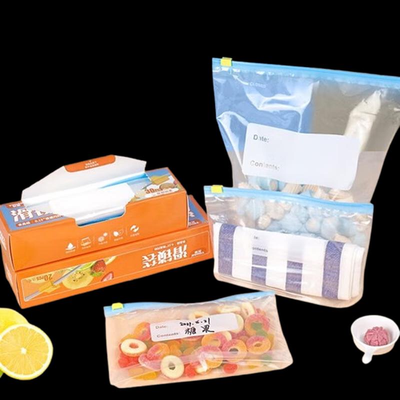 Youao Food Storage Slider Zipper Bags