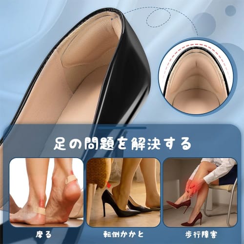 XINSHEYE Heel Pads, 8-Pair Set (Mixed), Prevents Shoe Slippage and Blisters, Heel Protection, Blister Pain Relief, Adjustable Size, Adhesive Stickers