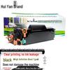 Huiyan CRG328 Compatible Toner Cartridge