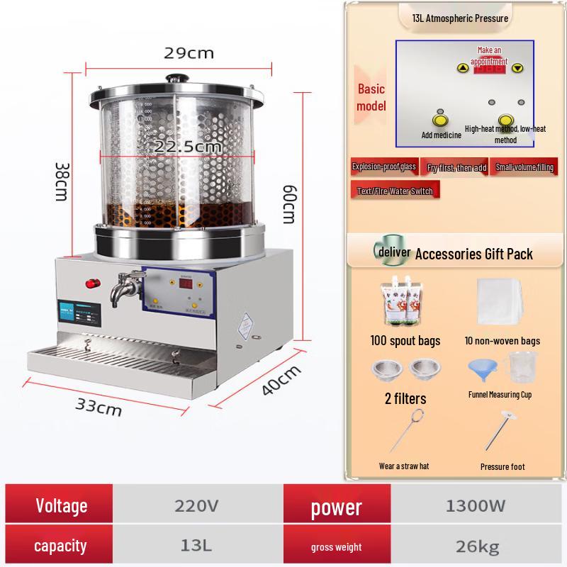 Yunduo Commercial Automatic Herbal Medicine Decoction and Packaging Machine