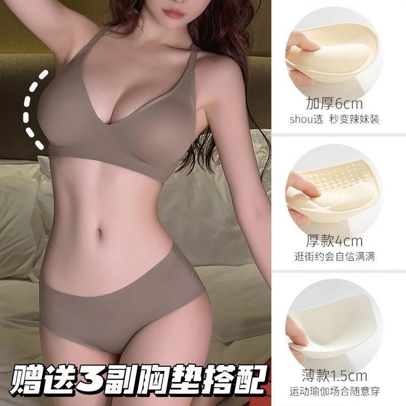 Expansion Seamless Underwear Women's Small Breasts Show Big Waist Thin Gathering Bra U-shaped Big Halter Beautiful Back Sexy Bra Cover
