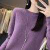 Women's Pure Wool Loose Knit Cashmere Sweater - Round Neck, Long Sleeve, Soft Base Layer for Autumn/Winter