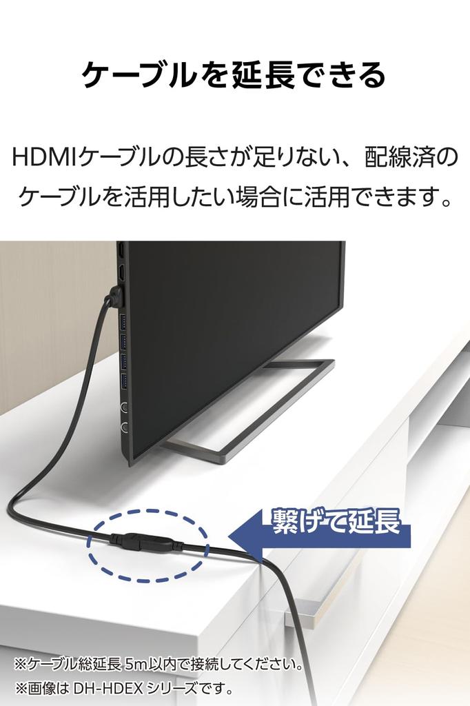 Elecom HDMI Extension Cable 50cm Premium Cable Standard 18Gbps for Game eARC Black 4K2K(60Hz) [Premium HDMI(R) Certified] TVs, PCs, Consoles, Etc.