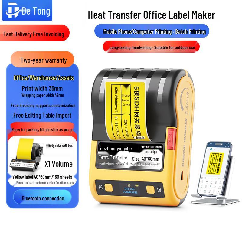 

Detong DT5150 Portable Thermal Transfer Label Printer CN plug (adapter included)
