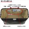 Dulless Bag with Natural Wood Handles, Fits A4 Files, Perfect for Commuting and Business Trips, 780g, Made in Japan, Toyooka, with Two Takehachi