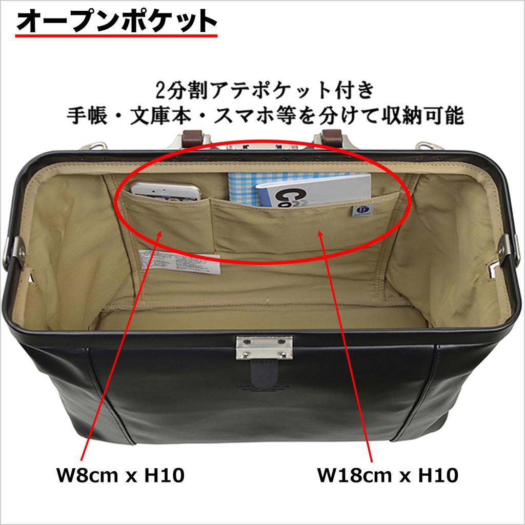 Dulless Bag with Natural Wood Handles, Fits A4 Files, Perfect for Commuting and Business Trips, 780g, Made in Japan, Toyooka, with Two Takehachi