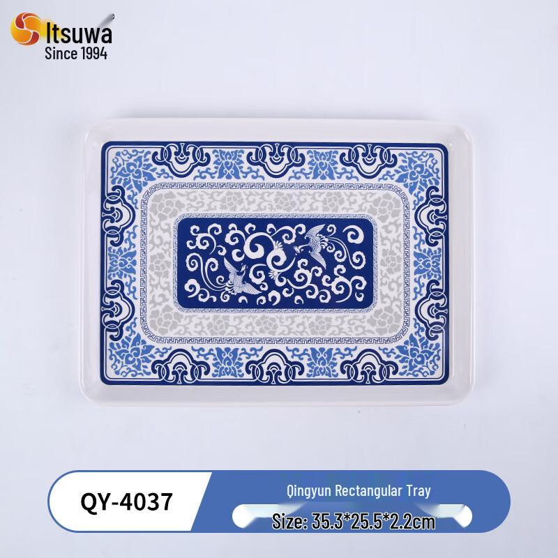 Wuhe Qingyun Melamine Rectangular Serving Tray