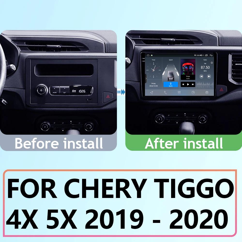 Car Radio For Chery Tiggo 4X 5X 2019 - 2020 Android Auto GPS Navigation Multimedia Video Player Carplay 4G BT WIFI No 2din DVD